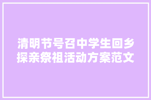 4万买辆才四万公里的轩逸经典车况不好砍八千便宜才是硬事理