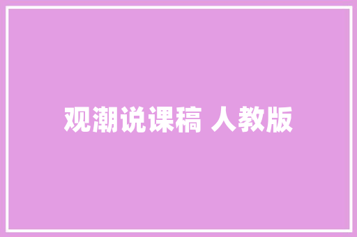 人到中年开跑车太惹眼保时捷这台四门轿车比911还好开