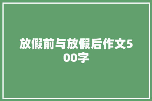 三个小伙5000元买来破旧桑塔纳改装之后被富豪收购