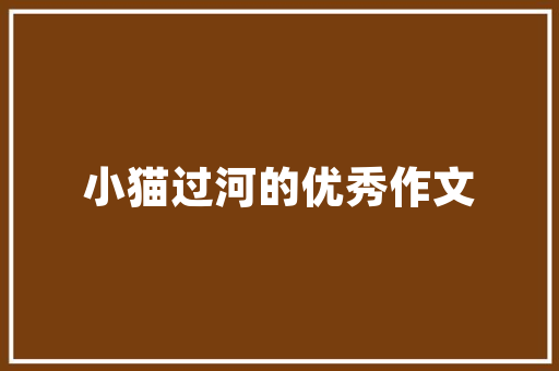 连拓周详检测汽车ABS气密性测试案例实操气密性测试设备