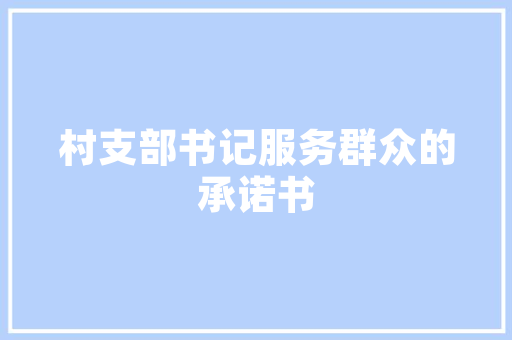 日喀则托运汽车若何收取费用