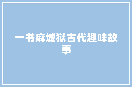 10万旁边口碑最好的车排名