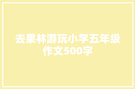 未经车主赞同私自拆修发动机 4S店维修工小我失落误