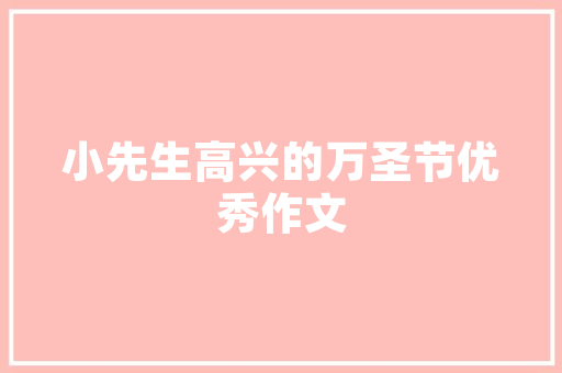 柏林街拍偶遇雪铁龙富康内外保存优胜看起来很新