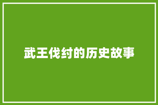 自立可控国产替代成最强风口 6大年夜核心受益板块浮出水面