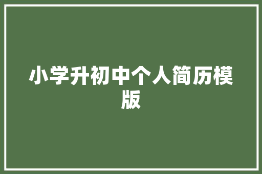 车身电子稳定系统ESP是重要的安然设备却为何会设置开关
