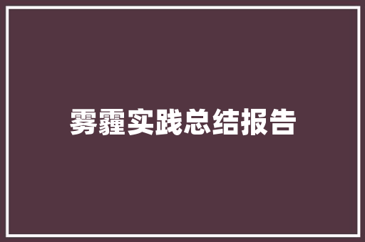 曾经卖60多万如今无人问津8万块买辆沃尔沃C70值不值