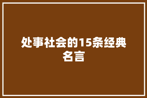 广州车展｜与高圆圆同台斗丽全新沃尔沃纯电C40中国首秀