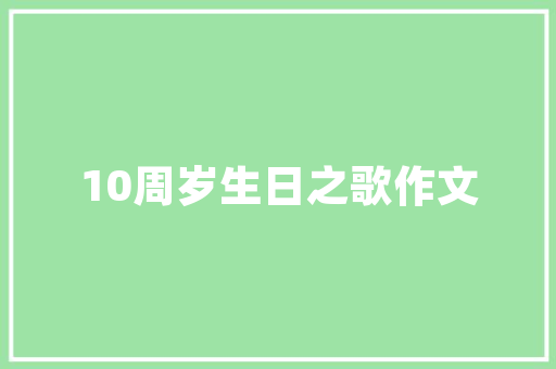 私家车可以不装ETC吗如若不装往后还能上高速吗