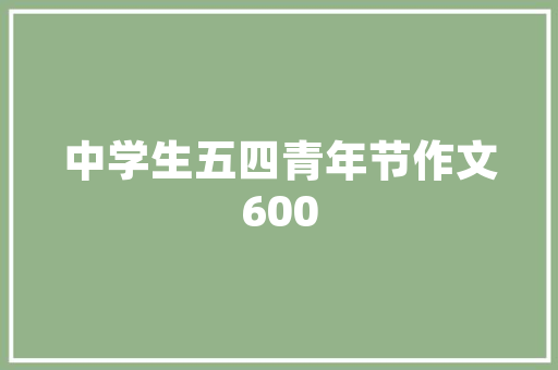 博越用一箱油征服珠峰踏遍重庆吉利速度就是这样强壮与自信