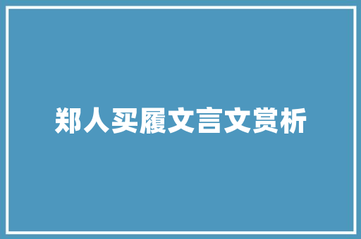 四车相撞新加坡宝马车在马来西亚遭遇严重车祸