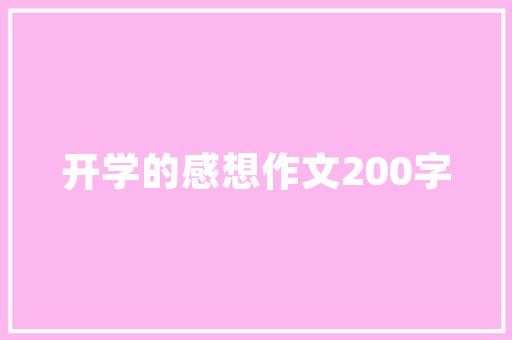 6000字长文聊聊产能漩涡是怎么把新车淹去世的