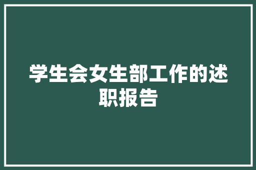 昌吉佳鑫达物流新疆昌吉速运全国迁居轿车一站达