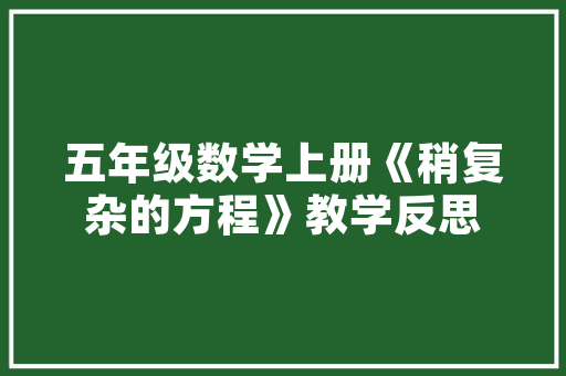 重庆一小车冲出马路坠落进小区物业有居平易近被砸中