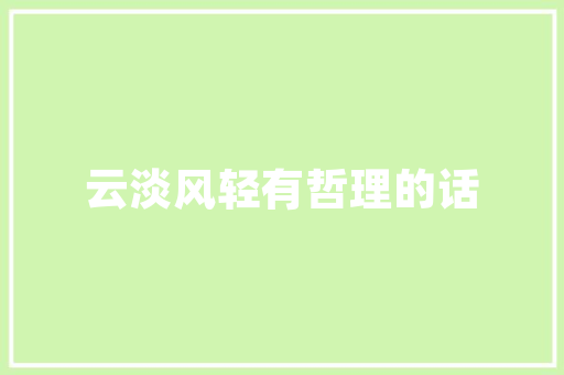 新手女司机泊车碰着麻烦两次撞车后她选择了放弃