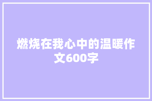 我的车没有轮子居然还长出了脚 这跑酷游戏真有趣