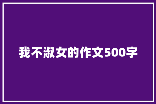 加斯利最后一跑拜别小红牛本田赛车感谢日2022