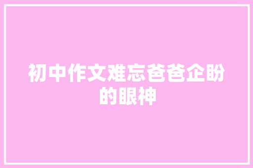 花几万给新车添置装饰品不要再浪费钱了买这几样就足够了