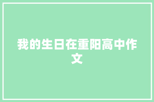 车辆突发自燃 中国石化员工1分钟成功灭火