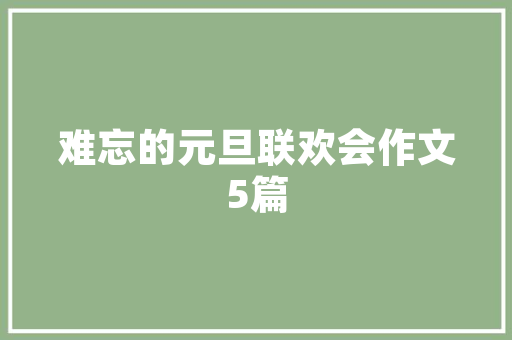 20万以内最推荐燃油B级轿车前5名排行榜第一名绝对当之无愧