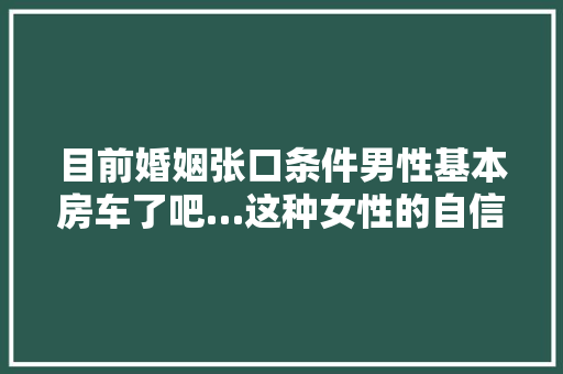 Model 3外不雅观会看齐新款Model Y新款特斯拉Model 3喜好吗