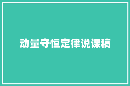 小土路困住大年夜奔驰 自愿者深夜合作