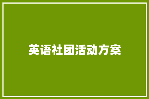 平易近俗文化迎娶新娘中坐花轿的意义回想昔时花轿场景