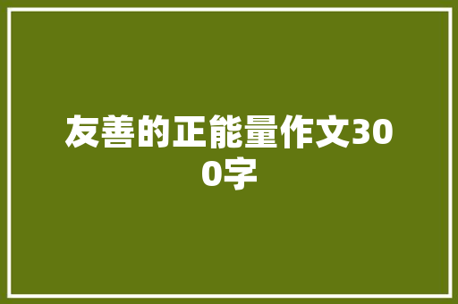汽车有静电怎么办 四个奇招妙术巧解决