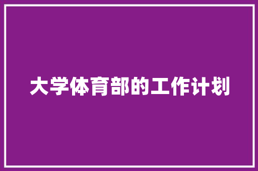 常识科普汽车溘然起火怎么办