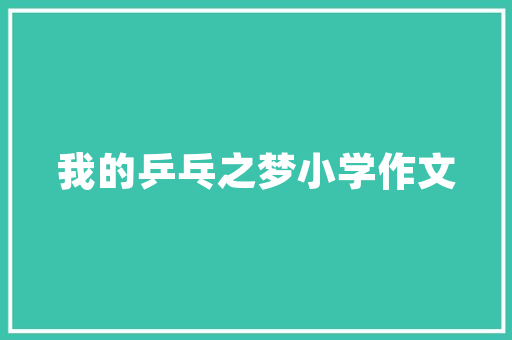 无与伦比的肌肉车雪佛兰黑羚羊喜好看美剧的同学一定不要错过