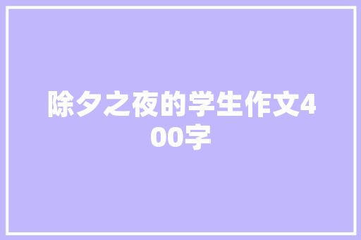 痛心轿车与摩托车相撞致一人去世亡