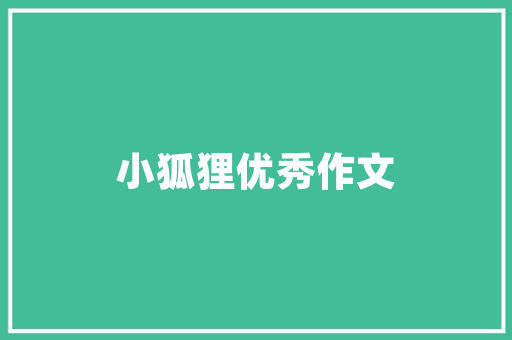 轰动马来西亚的蚊型自行车飙车8去世案為什麼全網支持闹事者