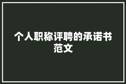 前驱与后驱轿车大年夜揭秘优势与劣势全实例解析选车不再纠结