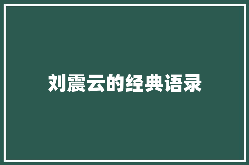 盘点五款世界级著名V12发动机哪款才是你的最爱