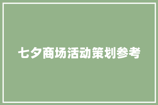 倒车的3个核心办法掌握好倒车技能飞速提升