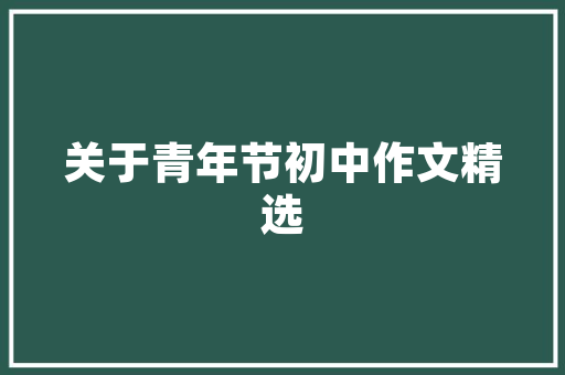 东北黑垂老乔四号称地下市长占据24位女星91年被判去世刑