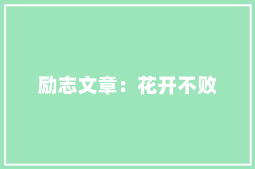 丰田新款MPV小车宣告约合公民币98万起这款车性价比高吗