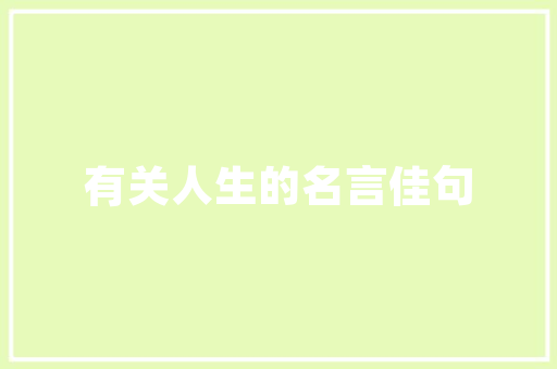 装不下了真的装不下了网友晒返程后备箱整羊两只够吃一年的大年夜米