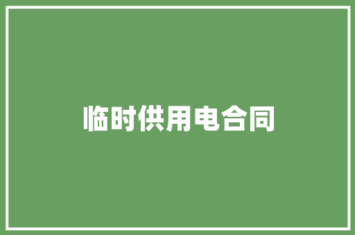 关于自动挡汽车的离合器你理解若干