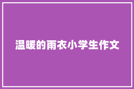 主打年轻和性价比 春风风行中大年夜纯电轿车星海S7上市1198万起