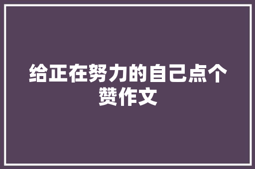 共享电动车来了每小时最多115 元用它高下班1年费用能买1辆