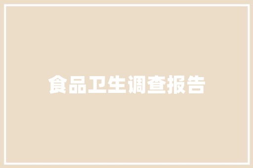 大年夜家都说黑车不黑马自达操控无敌的马自达为何叫好不叫座