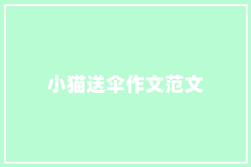 拉个生果要求也这么高了他花近百万购买沃尔沃卡车跑生果运输