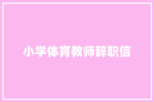 伊兰特Elantra N正式上市两款车型哪款更值得入手