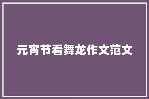 汽车发动机要怎么保养新手司机们赶紧收藏起来