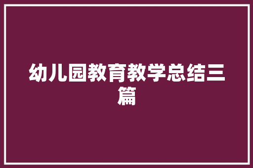 膜结构车棚泊车棚自行车棚汽车棚
