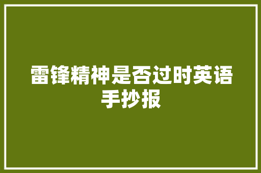 红旗汽车更换车标新标更彰显大年夜国风仪网友自立身牌的骄傲