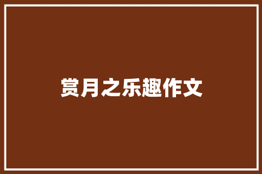 不雅观致终于降价了 全系优惠3万5 性价比跨越哈弗H6