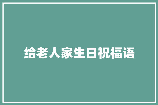 同伙花260买二手准新米其林轮胎创造是翻新胎我也买一条看看
