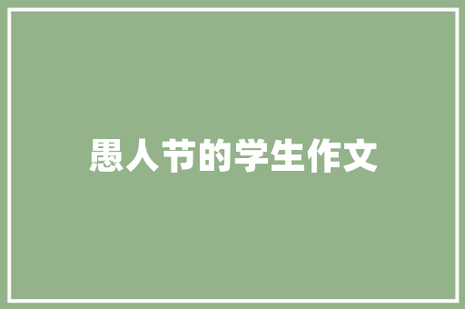 群众举报有车加装强光射灯阳谷交警收缴处罚